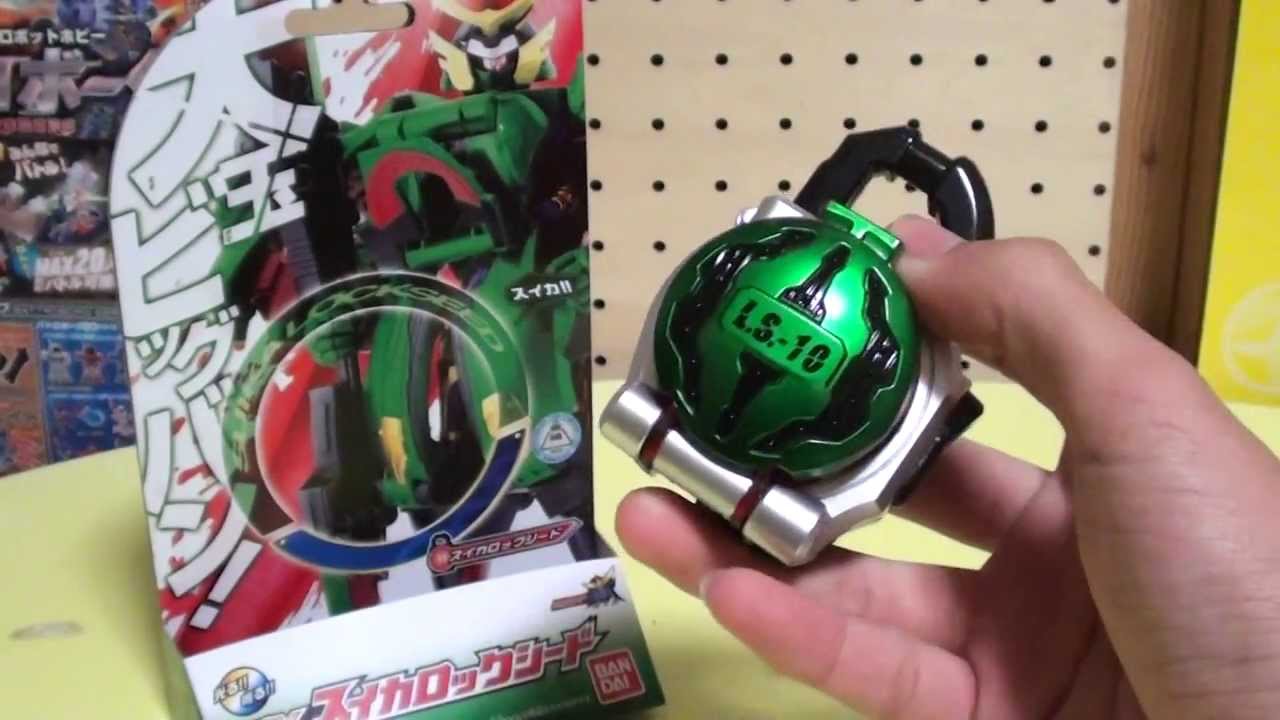 Big Ball Big Bang!! DX Watermelon Lockseed Kamen Rider Gaim