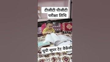 #tgtpgtexam #education #uptet #upsupertet vacancy