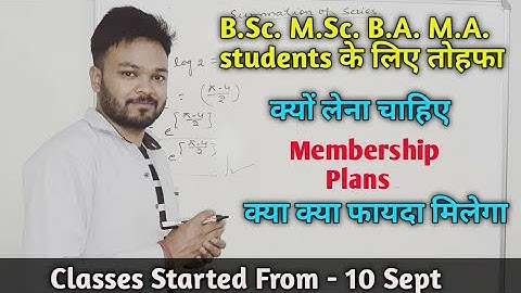 B.Sc./M.Sc/B.A./M.A {mathematics} Membership and study plan discussion | Mathematics Analysis