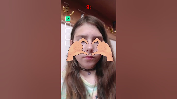 а вы бы прошли