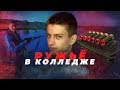 БЛАГОВЕЩЕНСК. КОШМАР, КОТОРЫЙ МОЖНО БЫЛО ПРЕДОТВРАТИТЬ? // Алексей Казаков