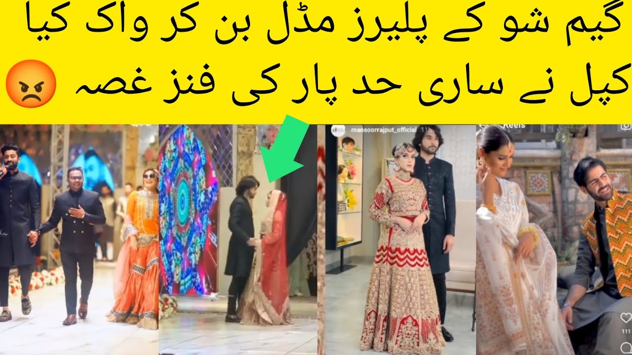 Gsac player's event ramp walk || Bridal groom romantic shoots