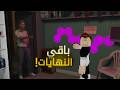النهاية السرية في مطعم الشاورما Roblox 