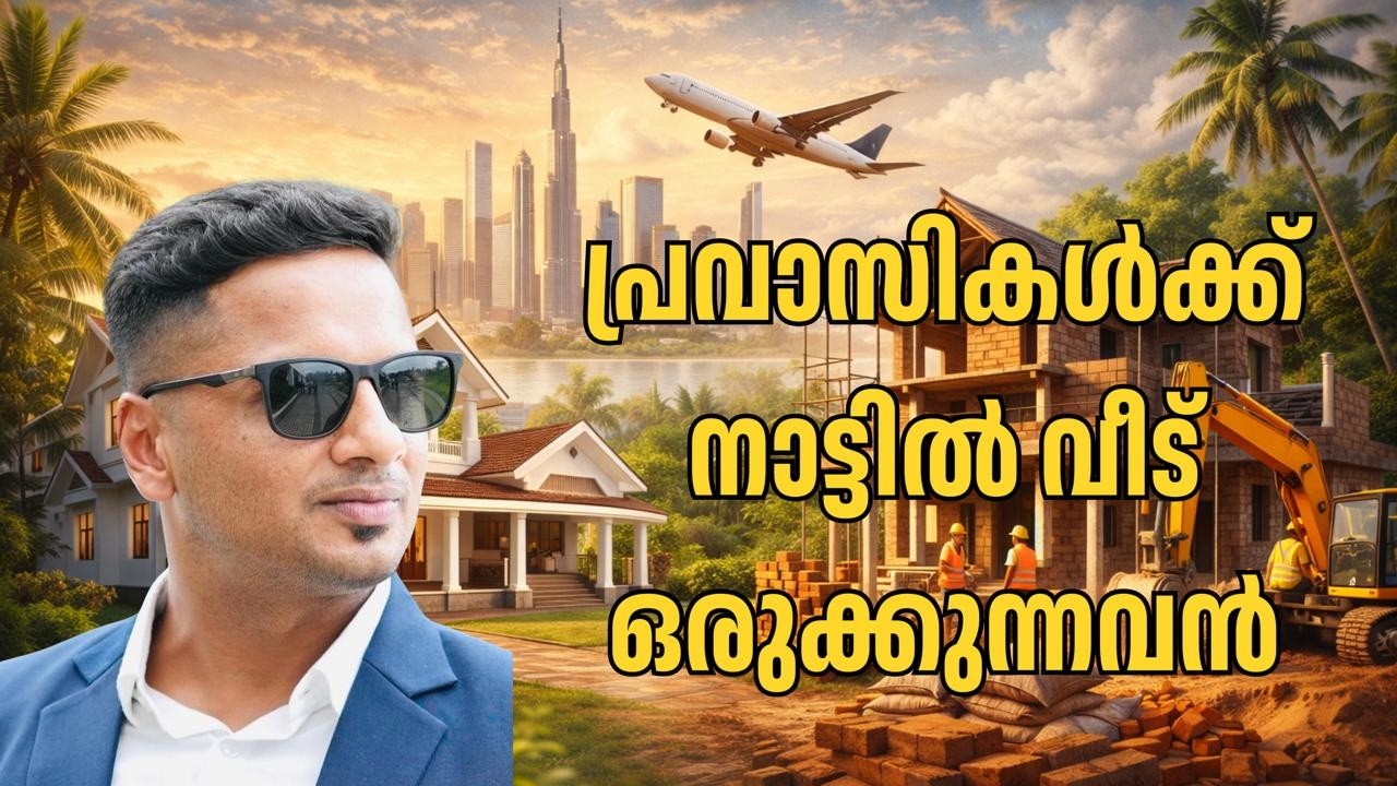 പ്രവാസികൾക്ക് നാട്ടിൽ വീട് ഒരുക്കുന്നവൻ Shabeer (ShabCo) Success Story