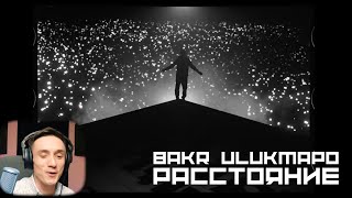 : . Ulukmanapo & Bakr -  (Official Video)