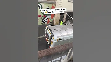 شي حد يقنعني نرجع البلاد أوروبا الغربة فرنسا اسبانيا الهجرة ايطاليا بلجيكا Viral Fyp 