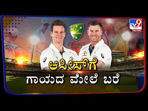 Australia V India: Injury Scare As Steve Smith Leaves Test Training In Adelaide