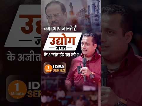 How Lakshmi Mittal Outsmarted A Russian Rival To Buy Kazakhstan S Steel Company Dr Vivek Bindra