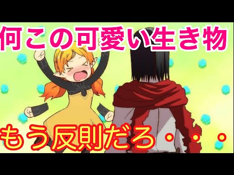 「異世界おじさん」第12話。ヒロイン集合で胸アツ！！エルフが今回もチョロいww