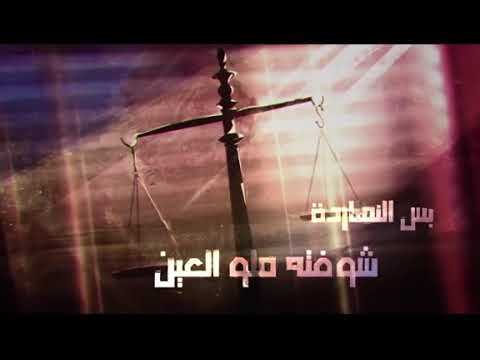 اغنية مسلسل ولاد ناس كامل