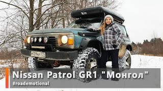 Nissan Patrol GR1 