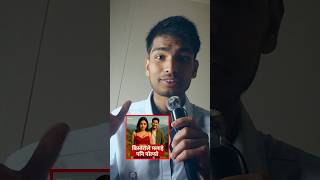 Create Your  Ai  song Nepali 😲 #dyniq screenshot 2