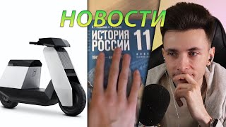 НОВОСТИ ХЕСУСА \ ВОЙНА ИЗРАИЛЯ И ИРАНА\ ДЕТИ - ВРАГИ РОССИИ