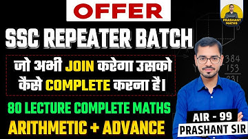 Last Day Offer SSC Repeater Batch 2025 | Best batch for SSC Maths | By Prashant Sir | #sscmath #ssc|
