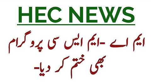 HEC banned two MA/MSc programme.