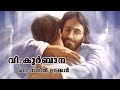 Malayalam  holy mass    may12 fr naveen ukken  st james hospital