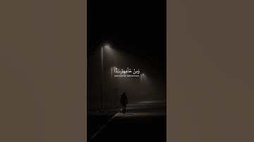 #ماهرالمعيقلي #تلاوة_خاشعة #explore #viral #300k #fyp