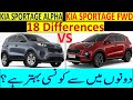 KIA Sportage Alpha vs FWD | 18 Differences | In-depth Comparison | CarDepth