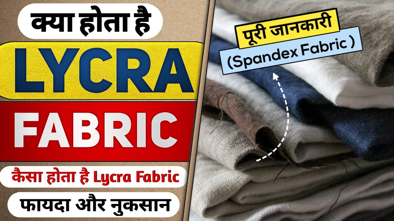 Lycra Fabrics Latest Price, Manufacturers, Suppliers & Traders