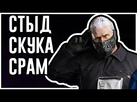 Video: Obožavatelji Payday 2 Reagirali Su Iznenađeno Na Plaćenom Kozu Simulator