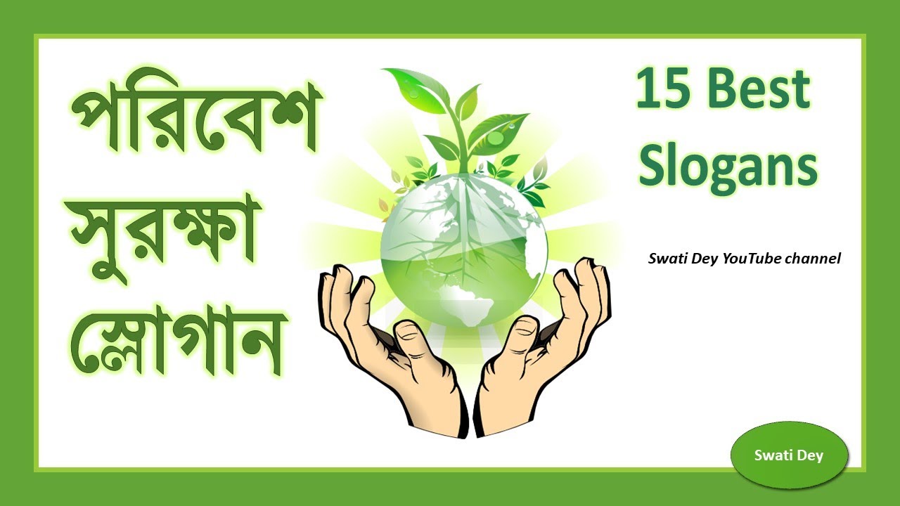 Slogans On Save Environment Save Environment slogans-on-save-environment-save-environment