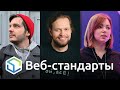 318. Safari, сабгриды, Vue 3, оверрайды в npm, border-image, спеки, старые браузеры, TS и Девшахта