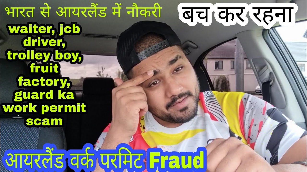 Ireland Ka Work Permit Lagwaye YouTube