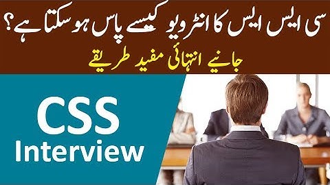 How To Pass CSS Interview | Why Majority Of Student Fails In CSS Interview?