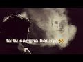 Faltu samjha hai kya sad and attitude whatsapp status