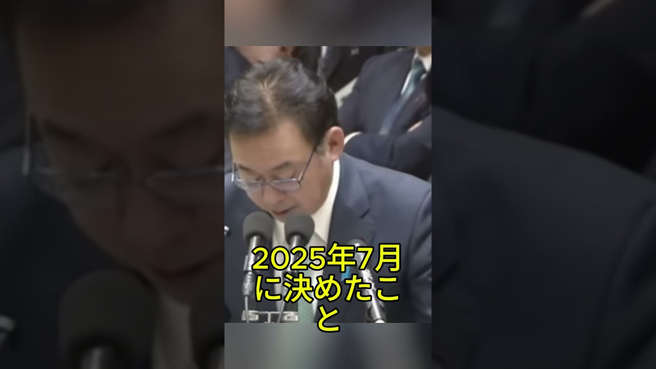 デマ発言で波紋 伊佐新一氏が謝罪と訂正 #伊佐新一 #GDP #高市早苗 #政治ニュース #リハック