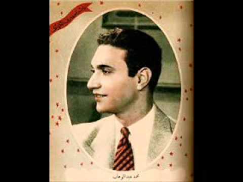 محمد عبد الوهاب حبيبى لعبته 