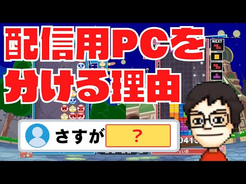 ベテラン実況者にふさわしいネットリテラシーの高さを見せるP-P
