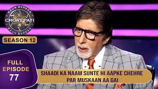 KBC S12 | Ep. 77 | Game के बीच में Big B ने इस Female Contestant से पूछा कौनसा Personal Question? screenshot 3