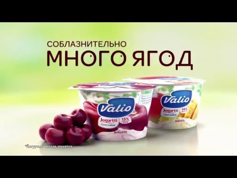 Татьяна Навка в рекламной кампании Valio Clean Label