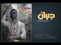 كيف بدأت المهرجانات التأصيل التاريخي لفرتكه فرتكه