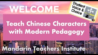 Webinar: Teach Chinese Characters With Modern Pedagogy - Mandarin Teachers Institute