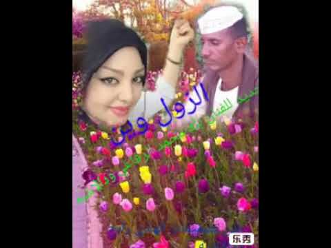 جديد الفنان بله الرفاعي ودالاشبه الزول وين - YouTube