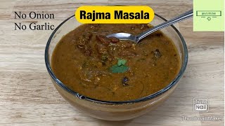 Jain Rajma masala|રાજમા મસાલા|rajma recipe|rajma masala|rajma curry|punjabi rajma recipe