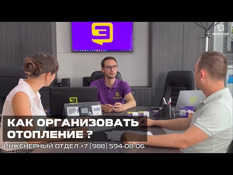 Как организовать систему