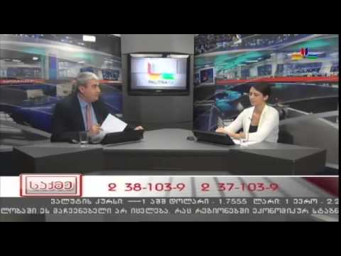 გადაცემა \"საქმე\" - 7 ოქტომბერი