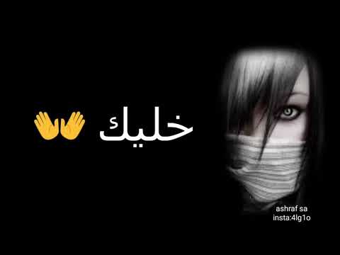 هيوقفوك محمود العسيلي بشكل جديد