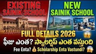 2026 Sainik School Fees, Scholarship Details || New Vs Existing || #sainik #fee #scholarship #apins