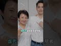 盧秀燕變蔣萬安追隨者?專家曝藍營大變局!│#陳東豪 #shorts #蔣萬安 #盧秀燕 盧秀燕變蔣萬安追隨者?專家曝藍營大變局!│#陳東豪 #shorts #蔣萬安 #盧秀燕