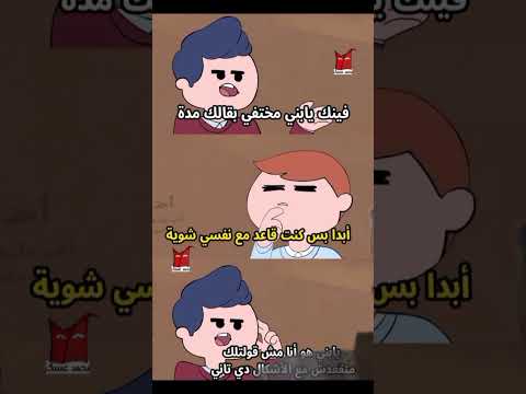 طحالب مختفي فين