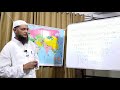 05 - History Of Roman & Persian Empire And It's Relation With Islam