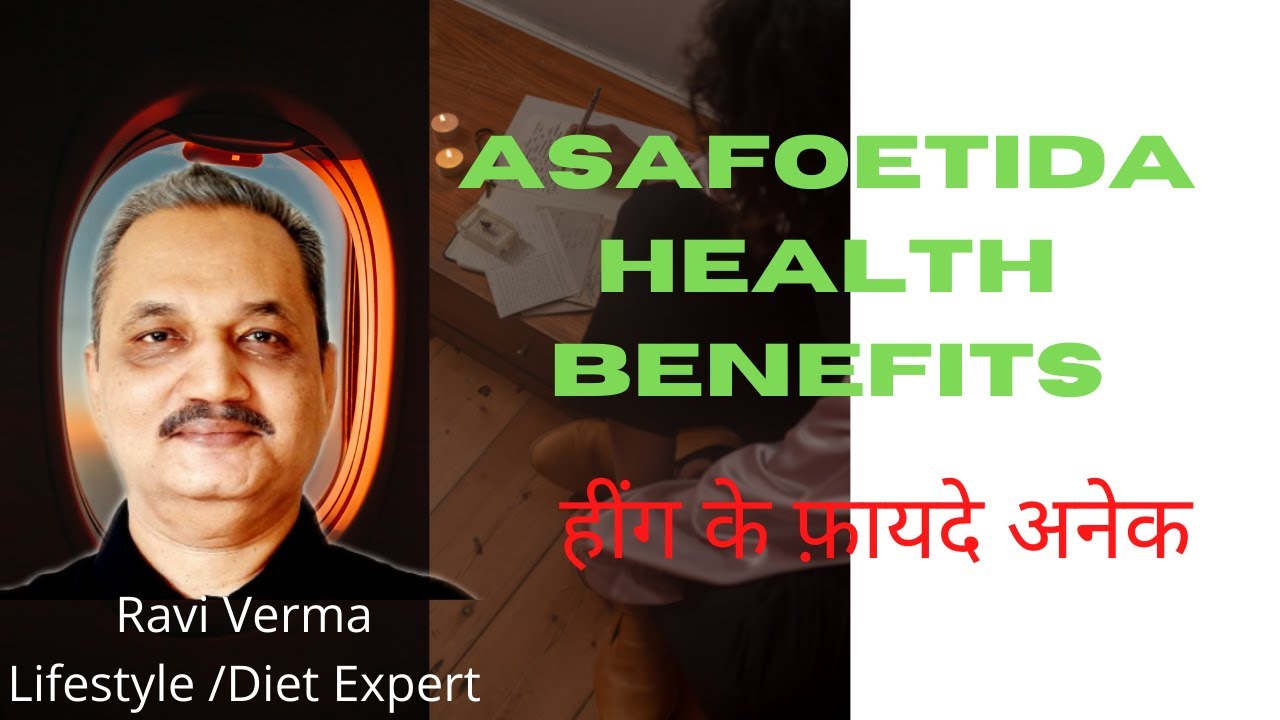 asafoetida benefits I asafoetida health benefits I asafoetida powder