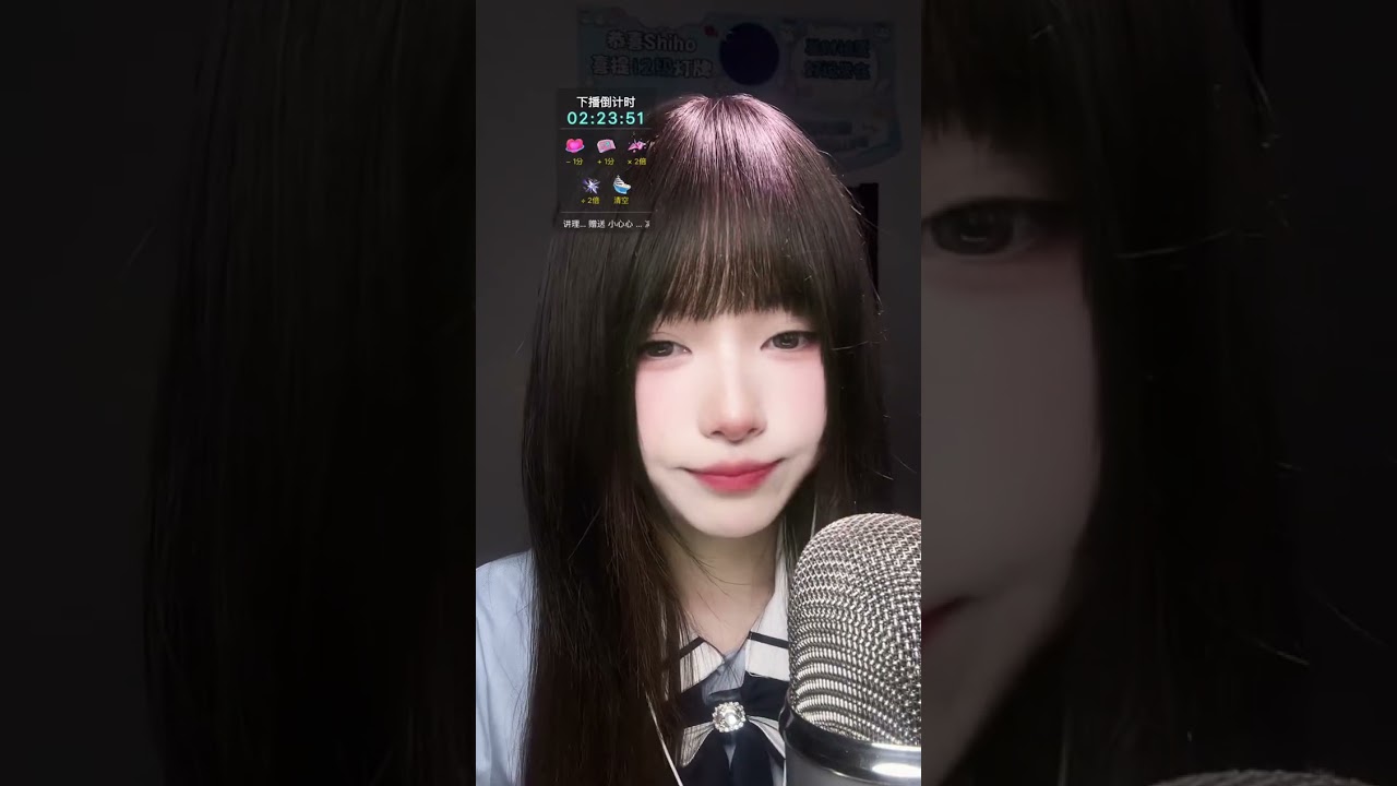 China Travel Live Streaming 2026/01/17 