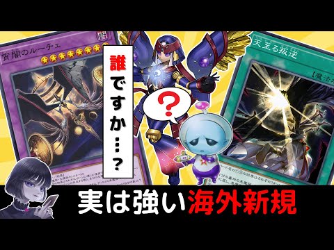 遊戯王 切り抜き パック開封中とあるカードに腹筋を破壊される鏑木ろこ【にじさんじ