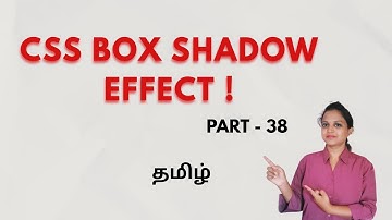 EXPERIMENT WITH CSS BOX SHADOWS TODAY! | CSS BOX-SHADOW | CSS TUTORIAL | TAMIL | DEVELOPER TECHIES