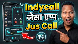 Best Alternative to Indycall | Another App Like Indycall | App for Making Calls Over the Internet screenshot 4